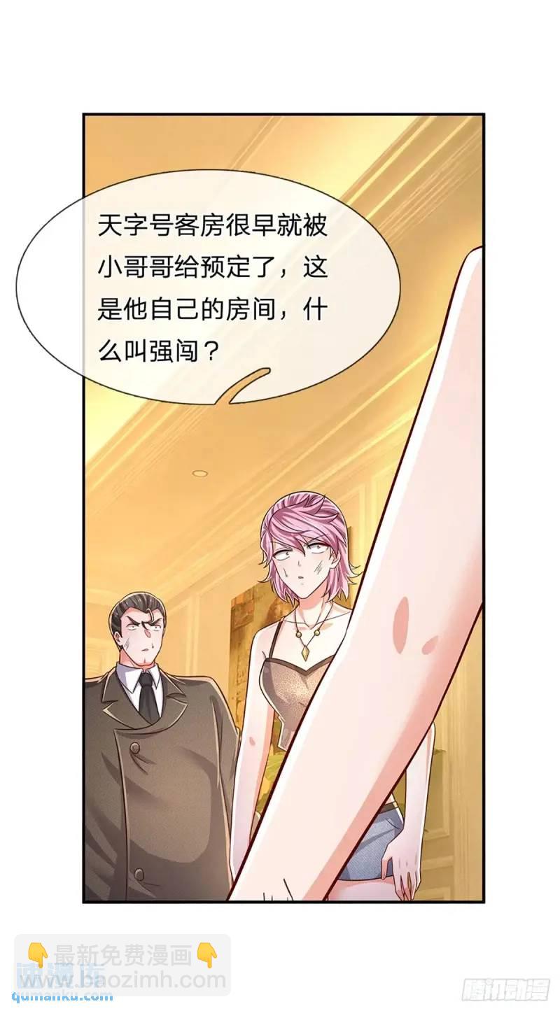 第294话 两极反转14