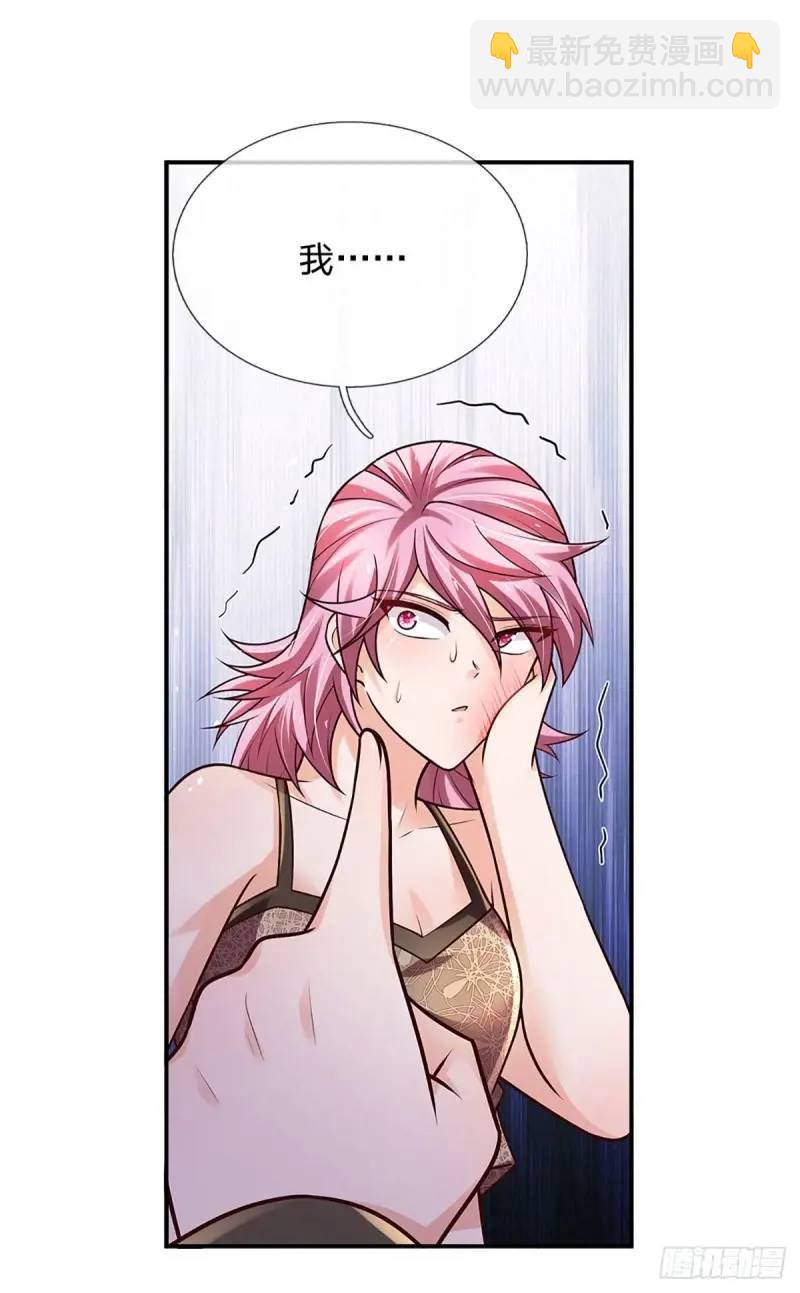 第294话 两极反转2