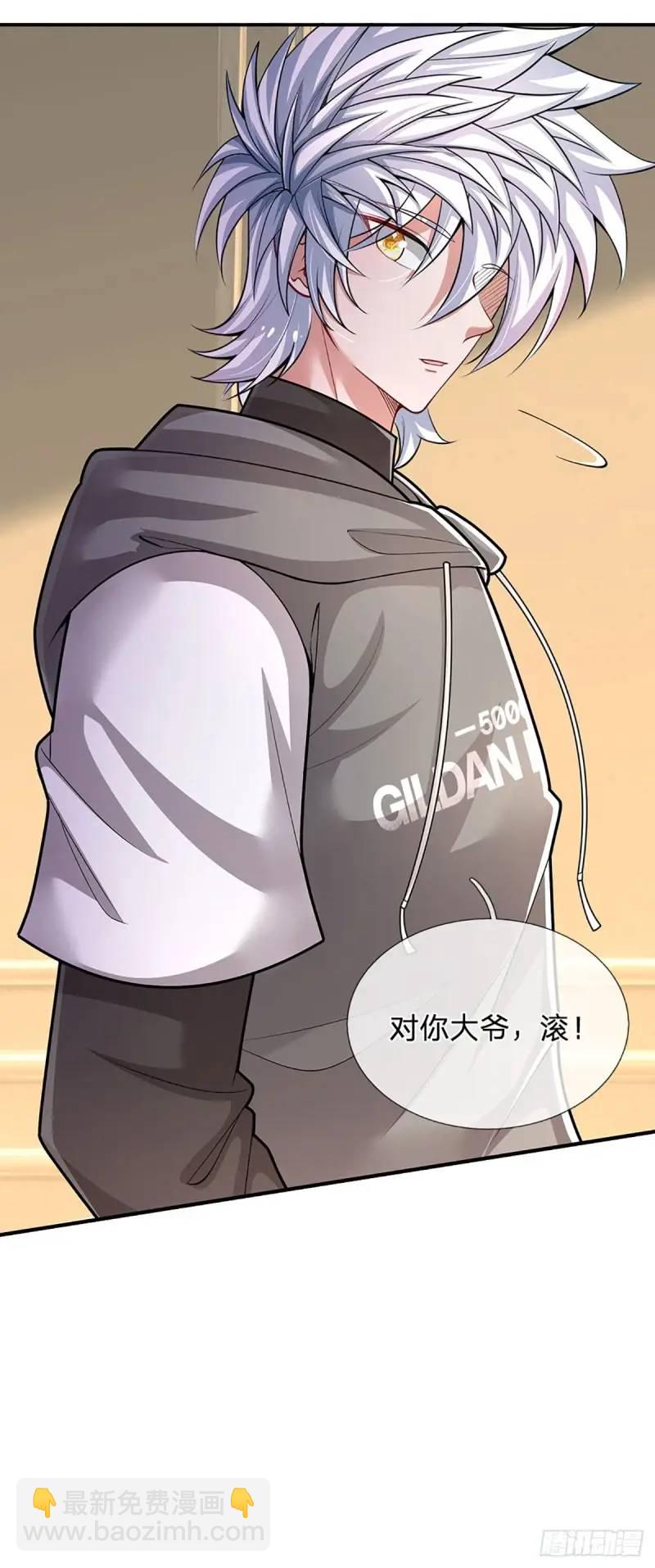 第294话 两极反转24