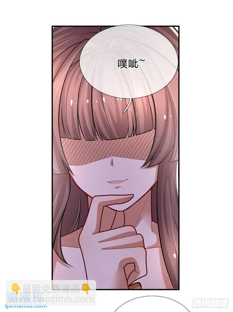 第294话 两极反转26