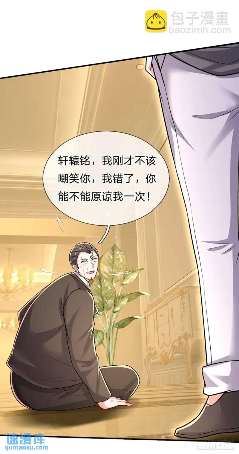 第294话 两极反转30