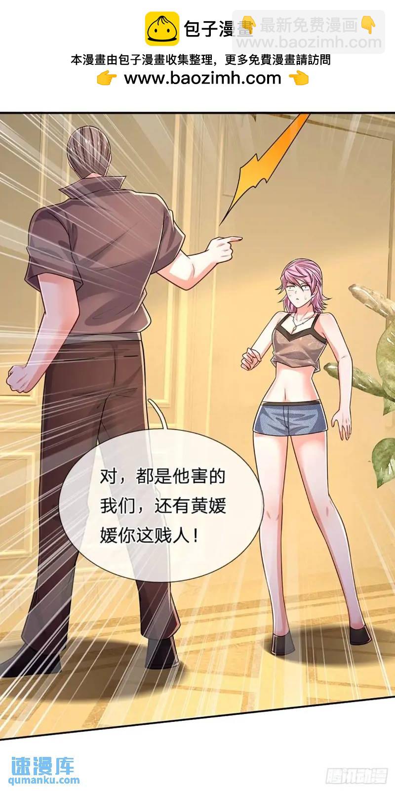 第294话 两极反转36