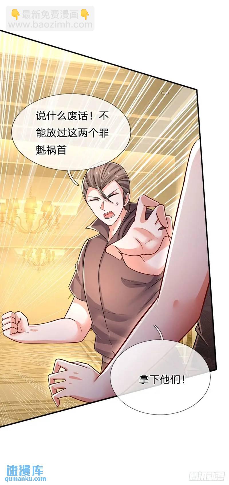 第294话 两极反转38
