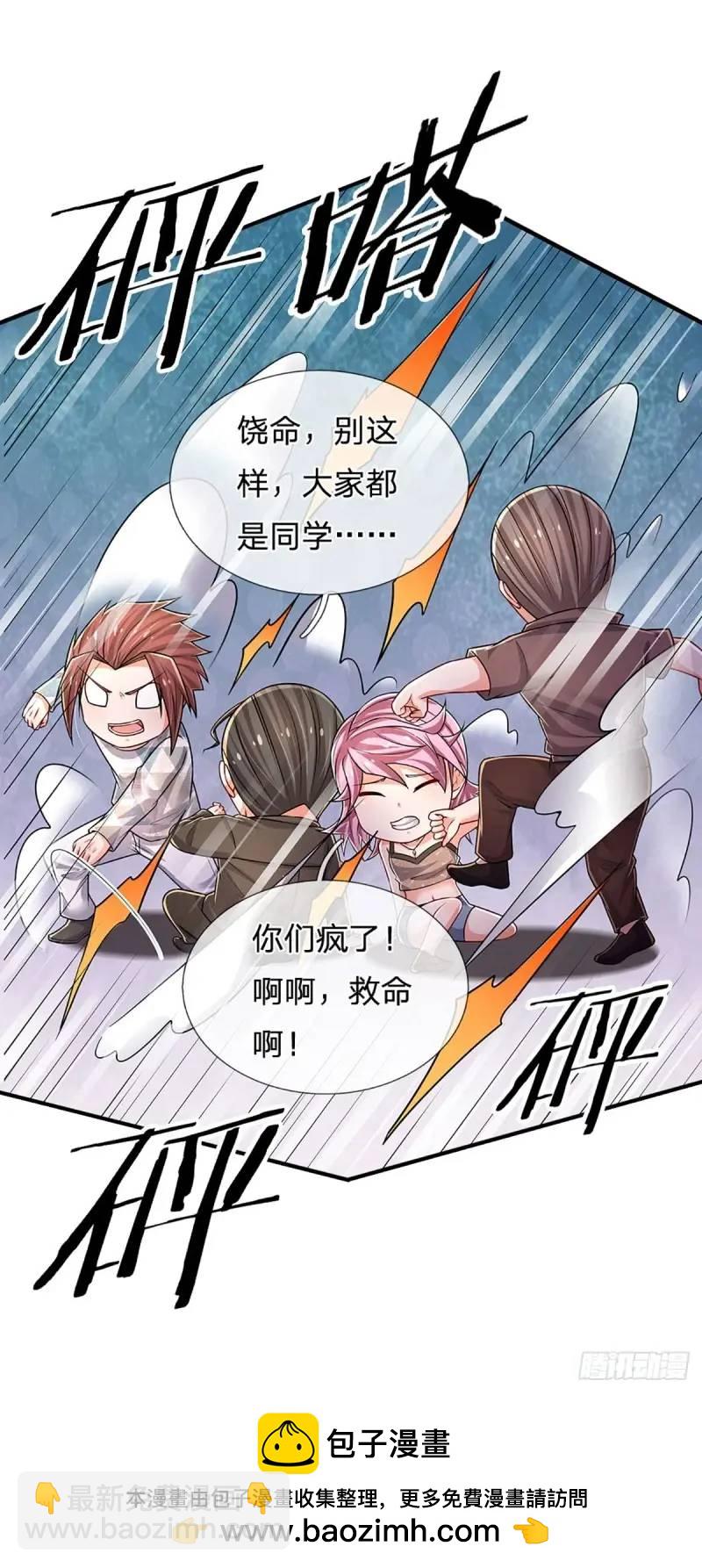 第294话 两极反转39