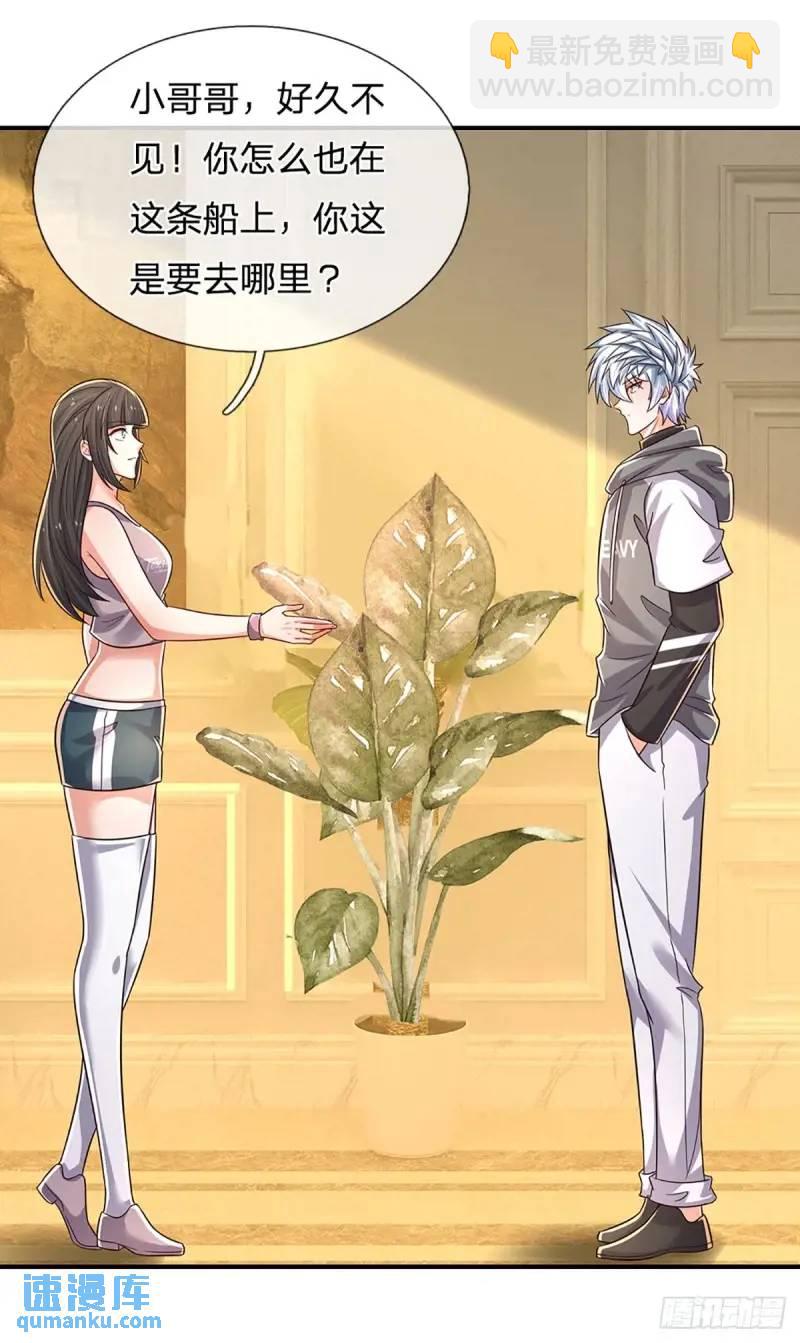 第294话 两极反转8