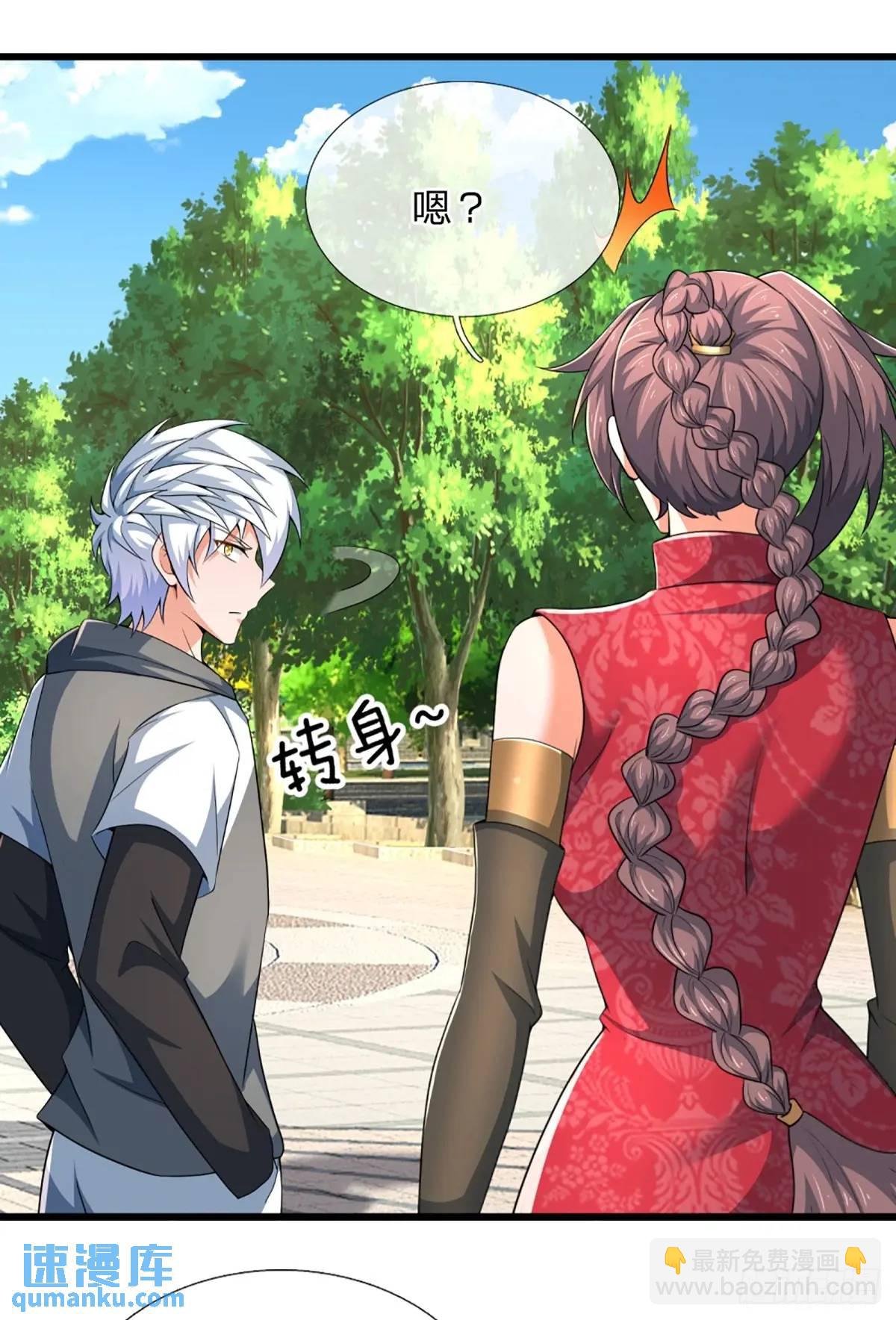 第308话 捡了个便宜侄子22