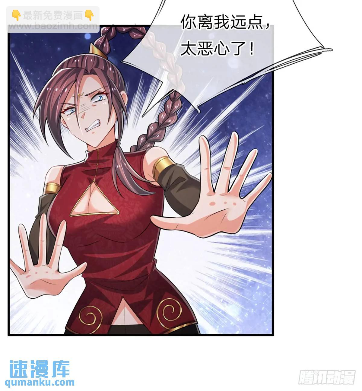 第308话 捡了个便宜侄子30
