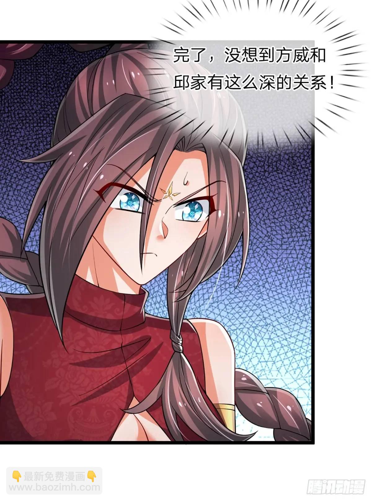 第308话 捡了个便宜侄子6