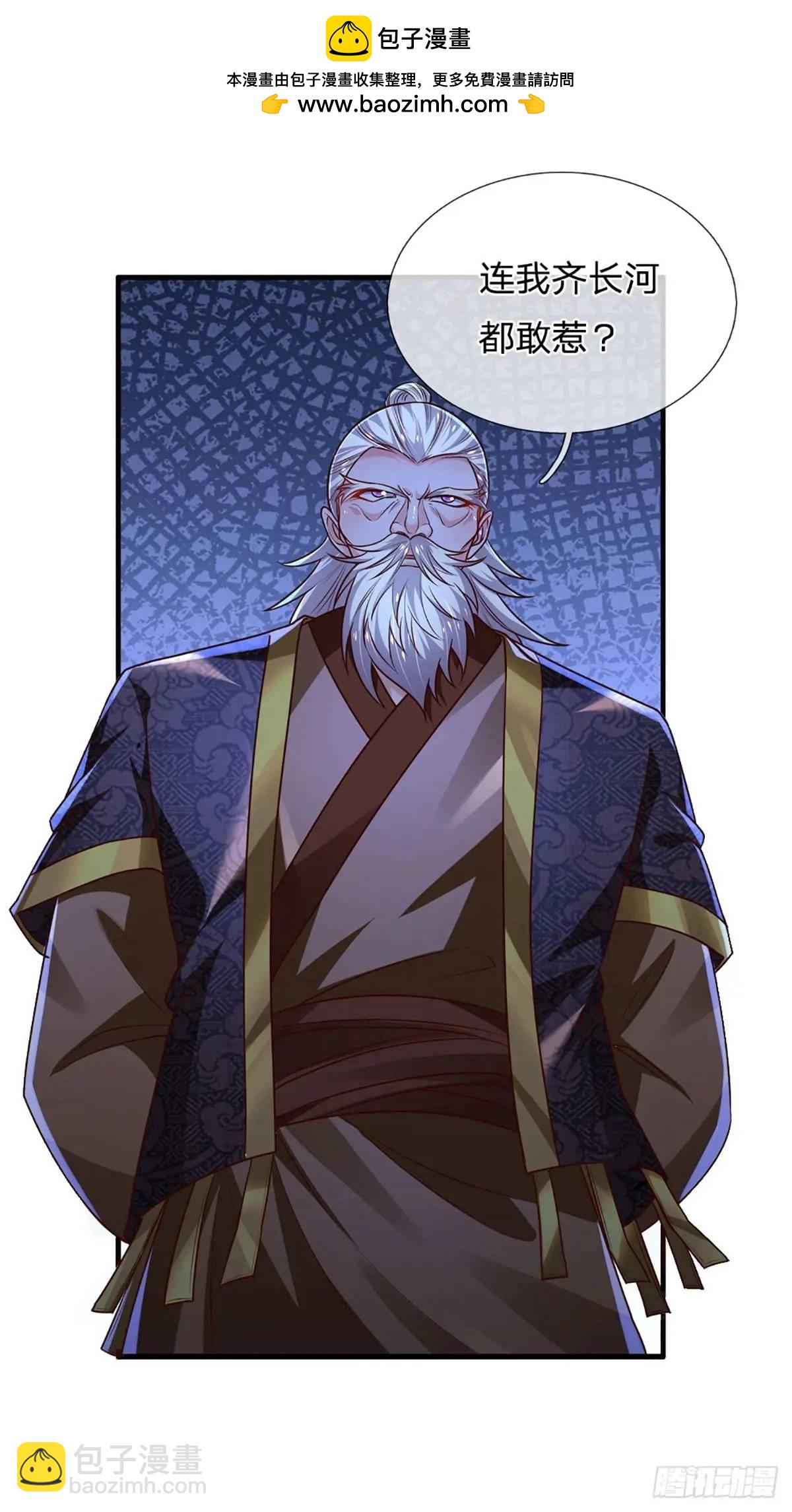 第312话 阎王拦不住要死的鬼1