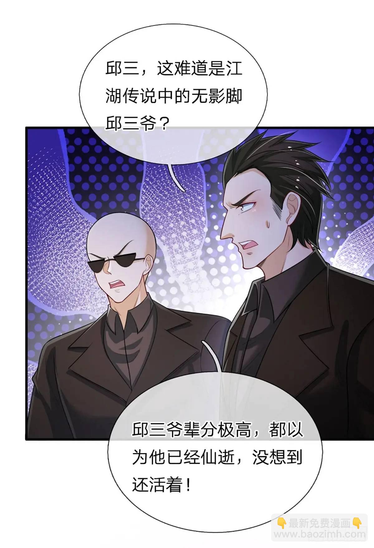 第312话 阎王拦不住要死的鬼14
