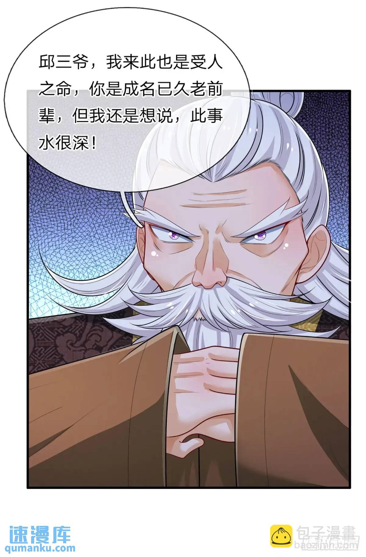 第312话 阎王拦不住要死的鬼18