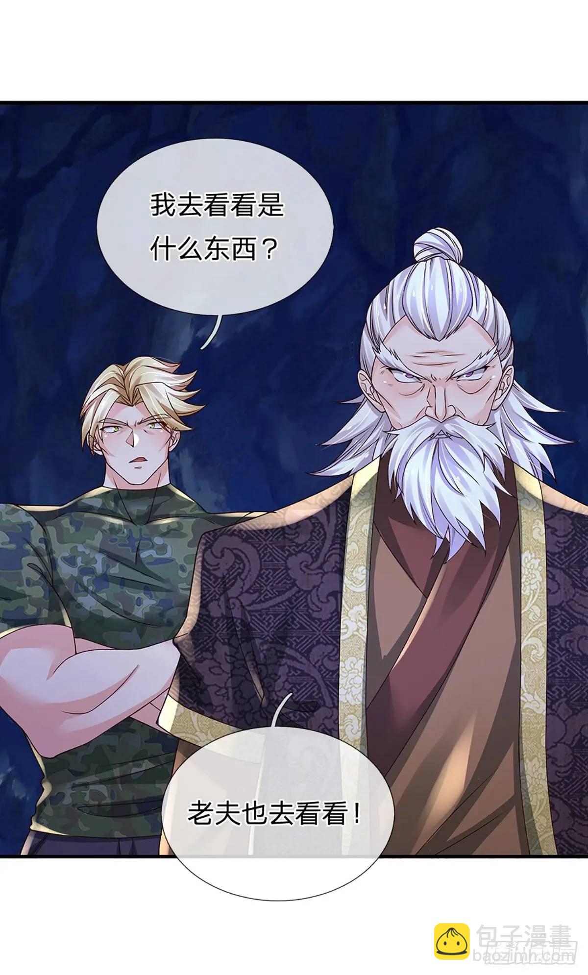 第312话 阎王拦不住要死的鬼24