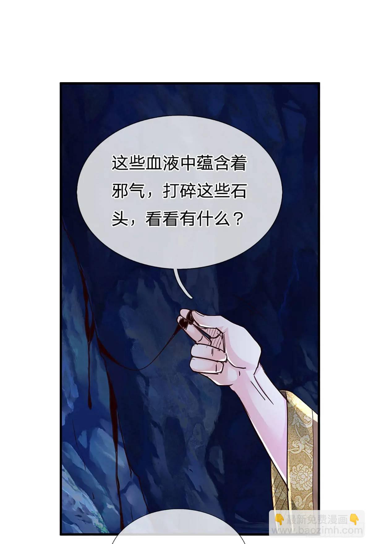 第312话 阎王拦不住要死的鬼25