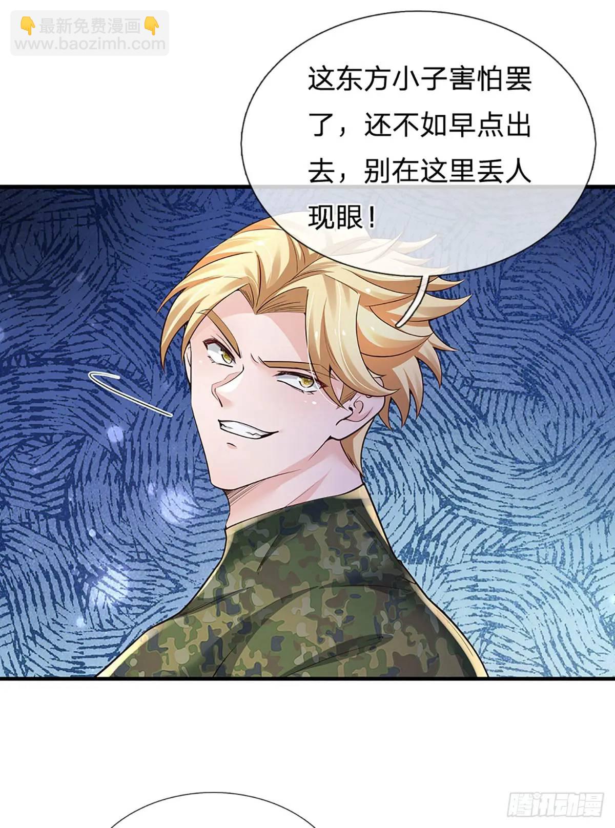 第312话 阎王拦不住要死的鬼29