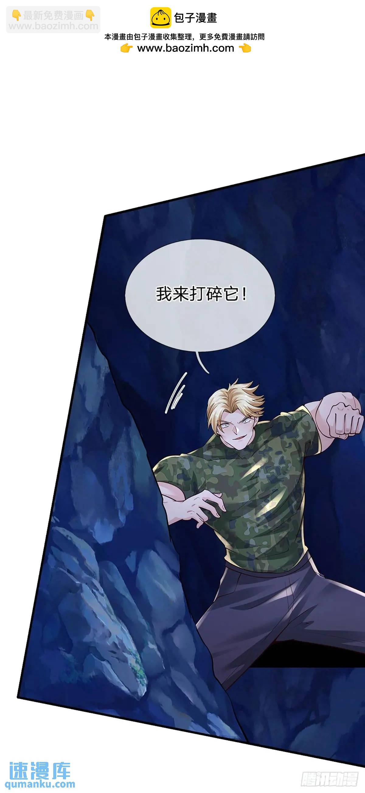 第312话 阎王拦不住要死的鬼32