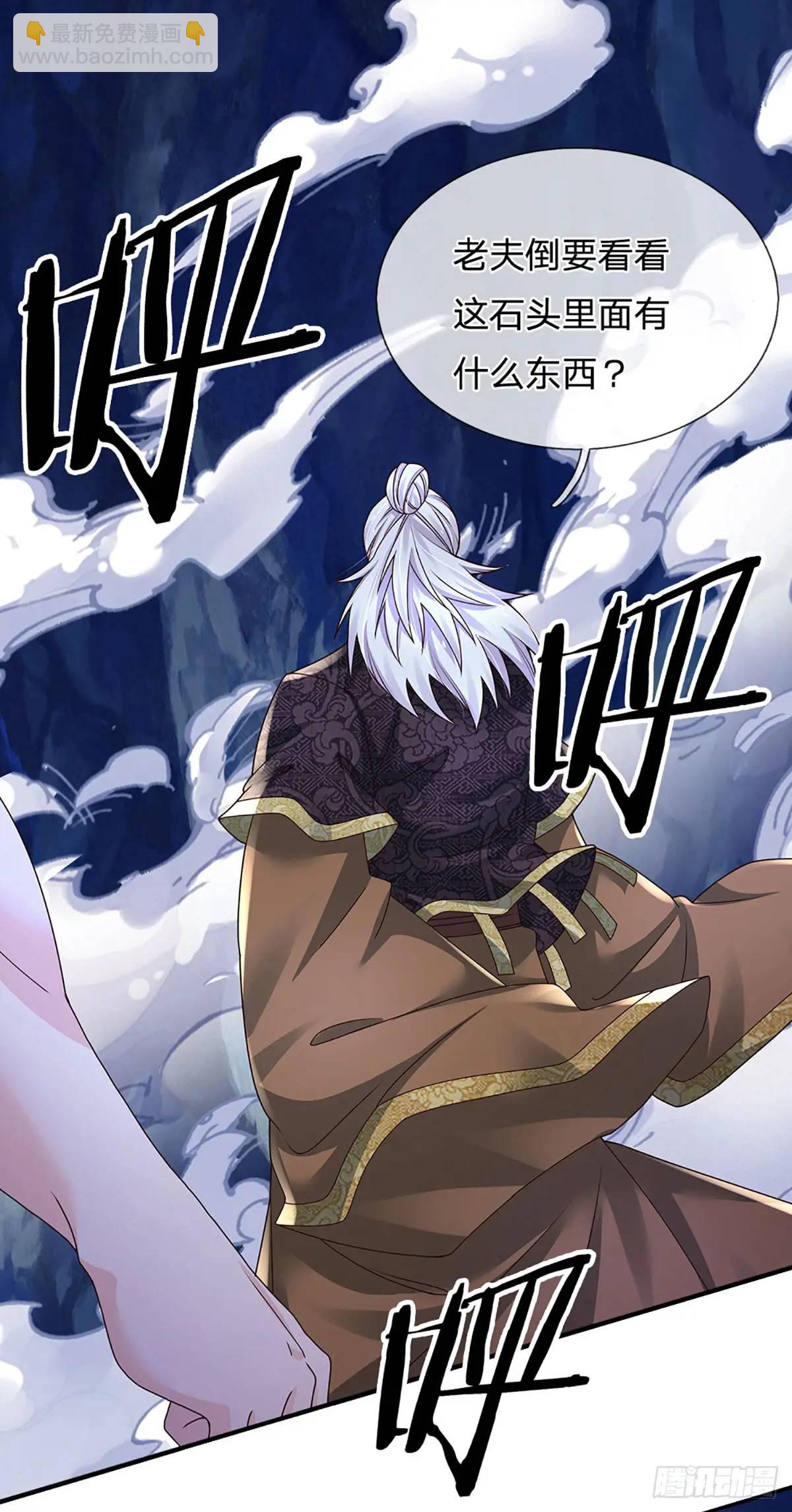 第312话 阎王拦不住要死的鬼37