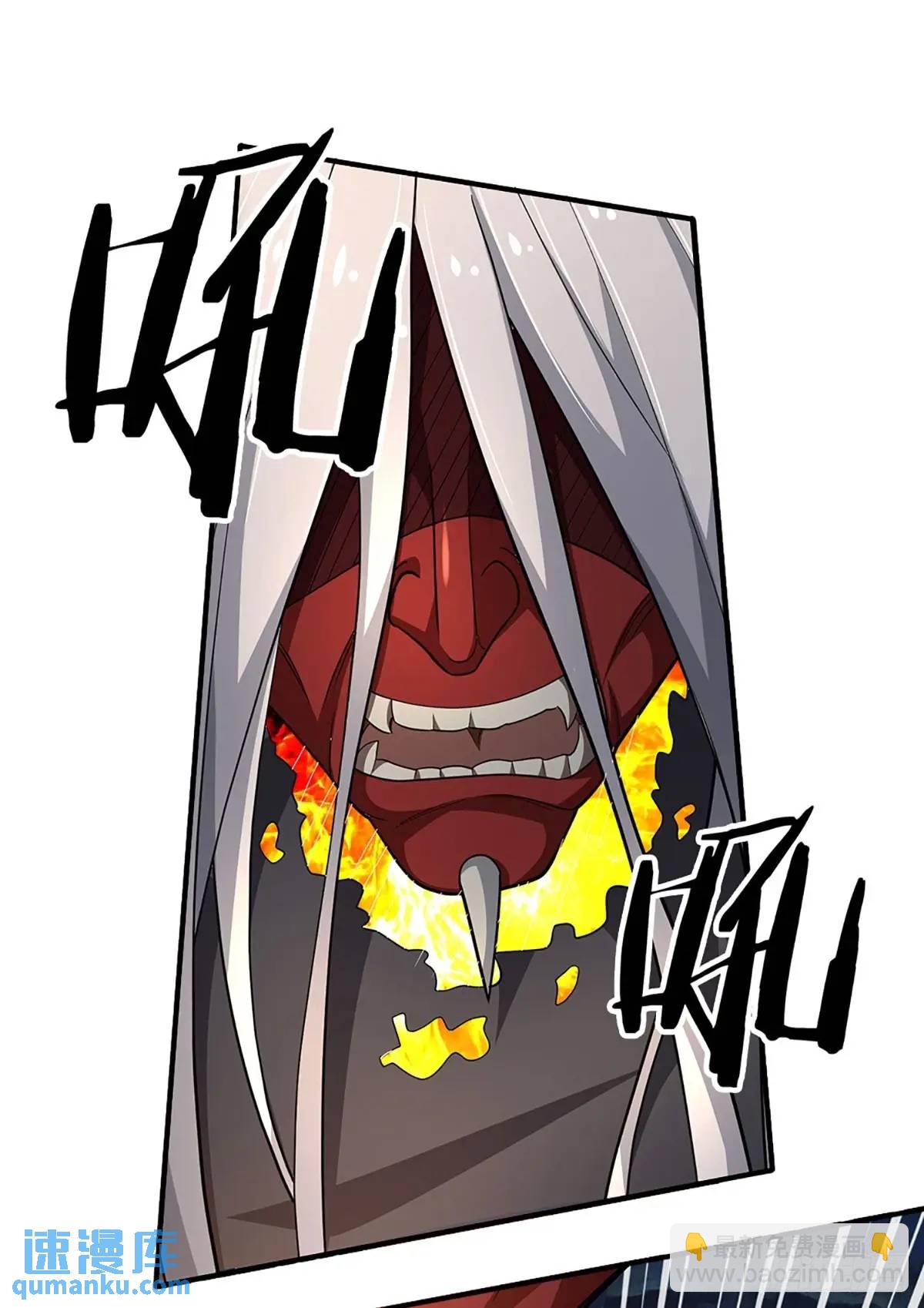 第312话 阎王拦不住要死的鬼41