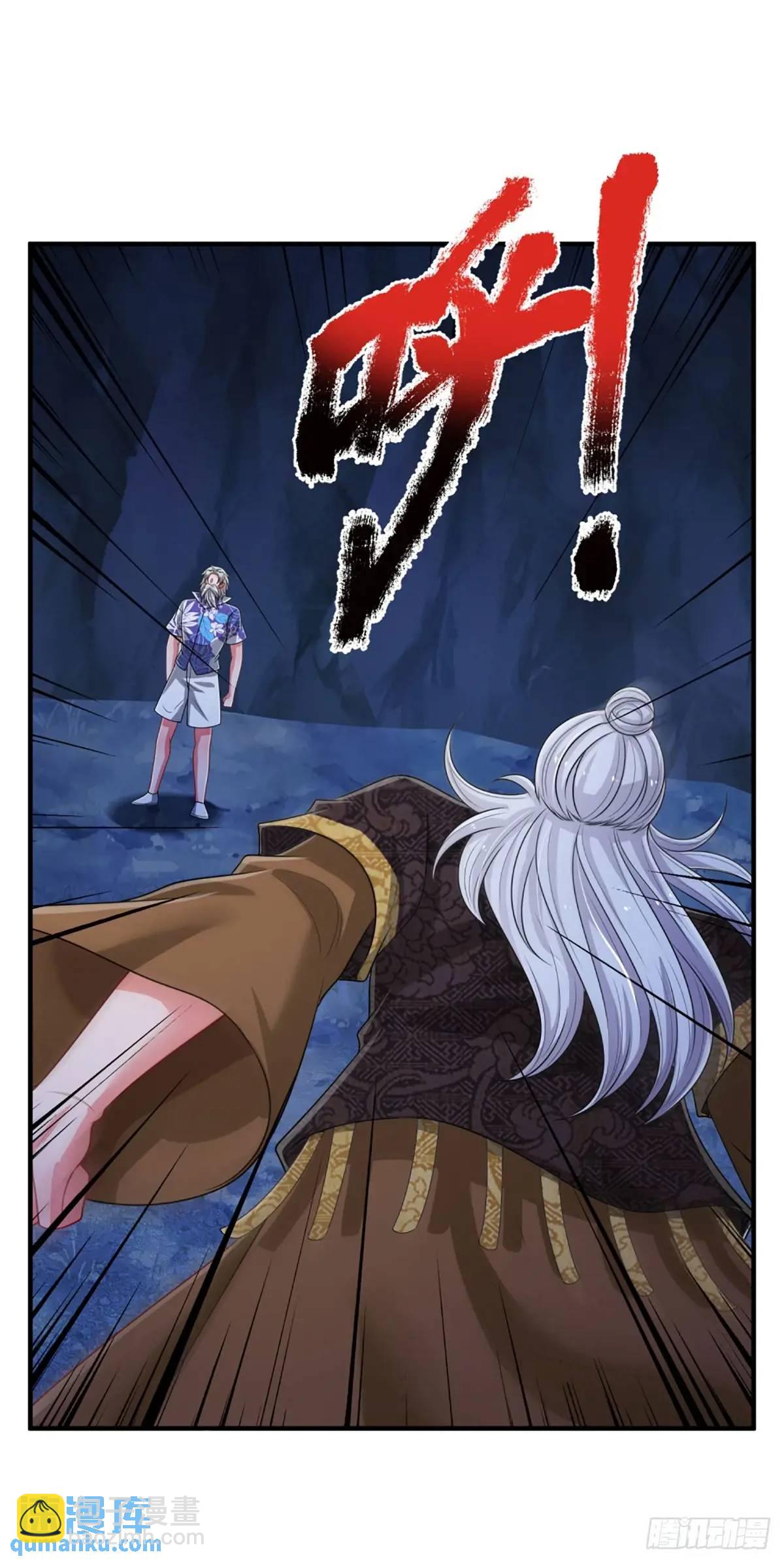第312话 阎王拦不住要死的鬼7
