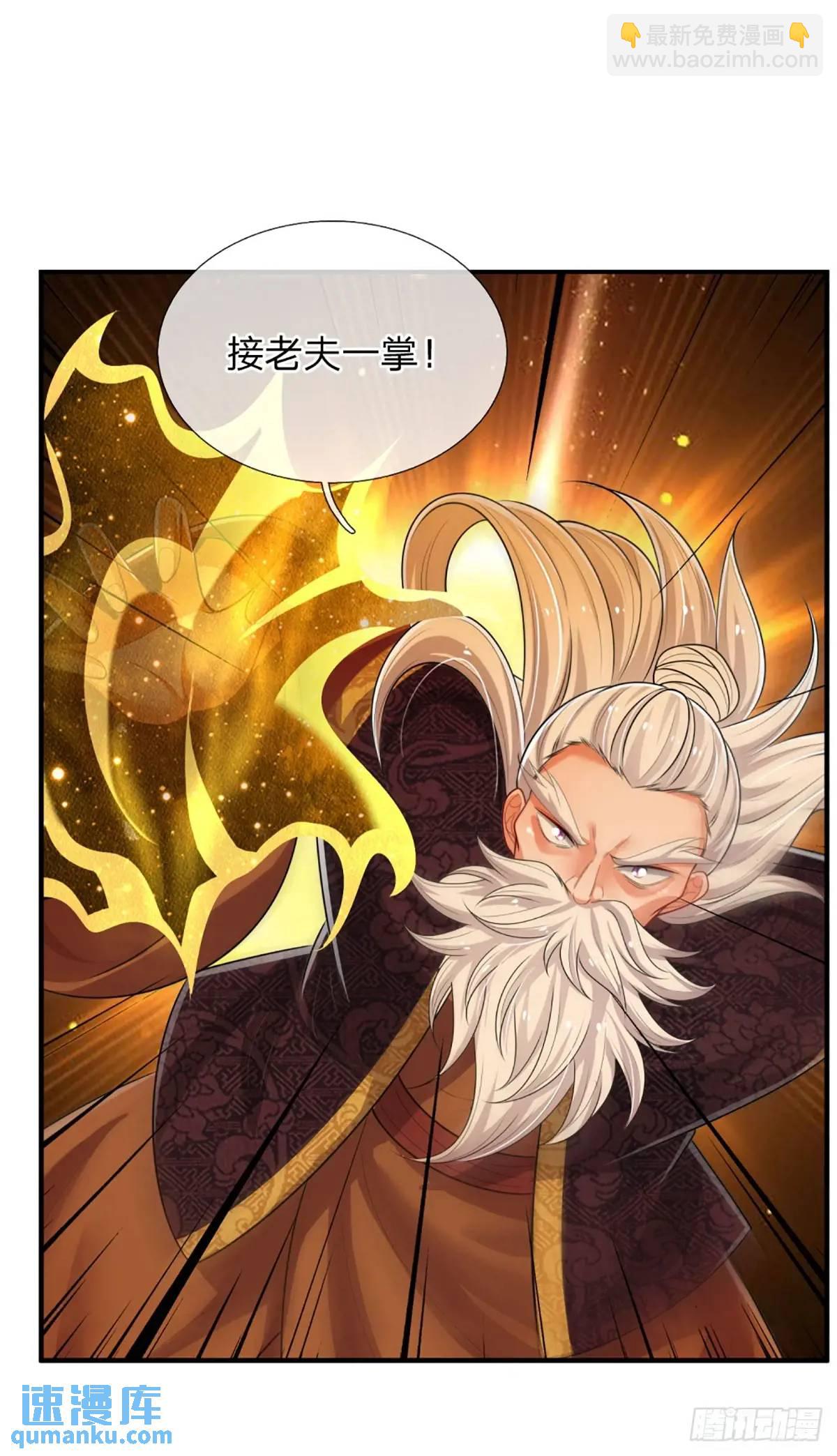 第312话 阎王拦不住要死的鬼8