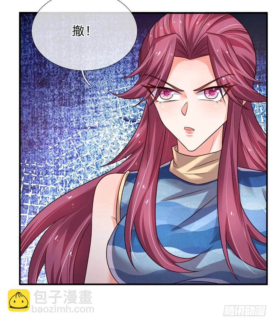 第313话 一瓶水足矣15