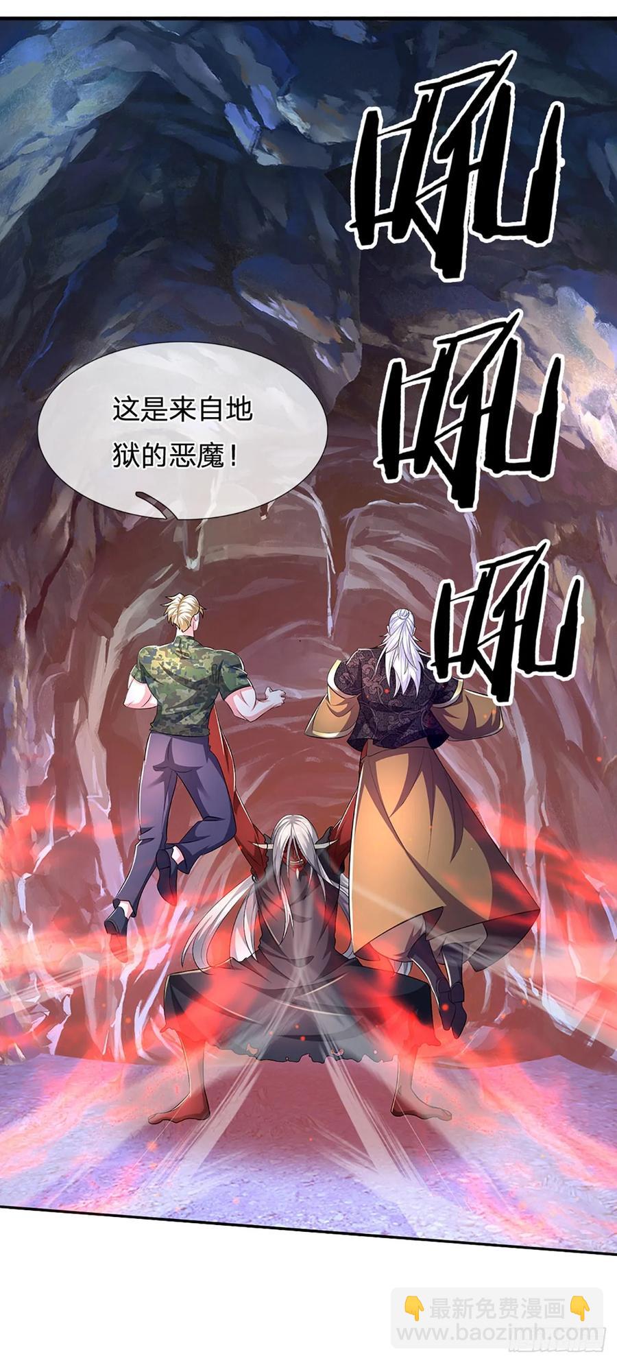 第313话 一瓶水足矣3