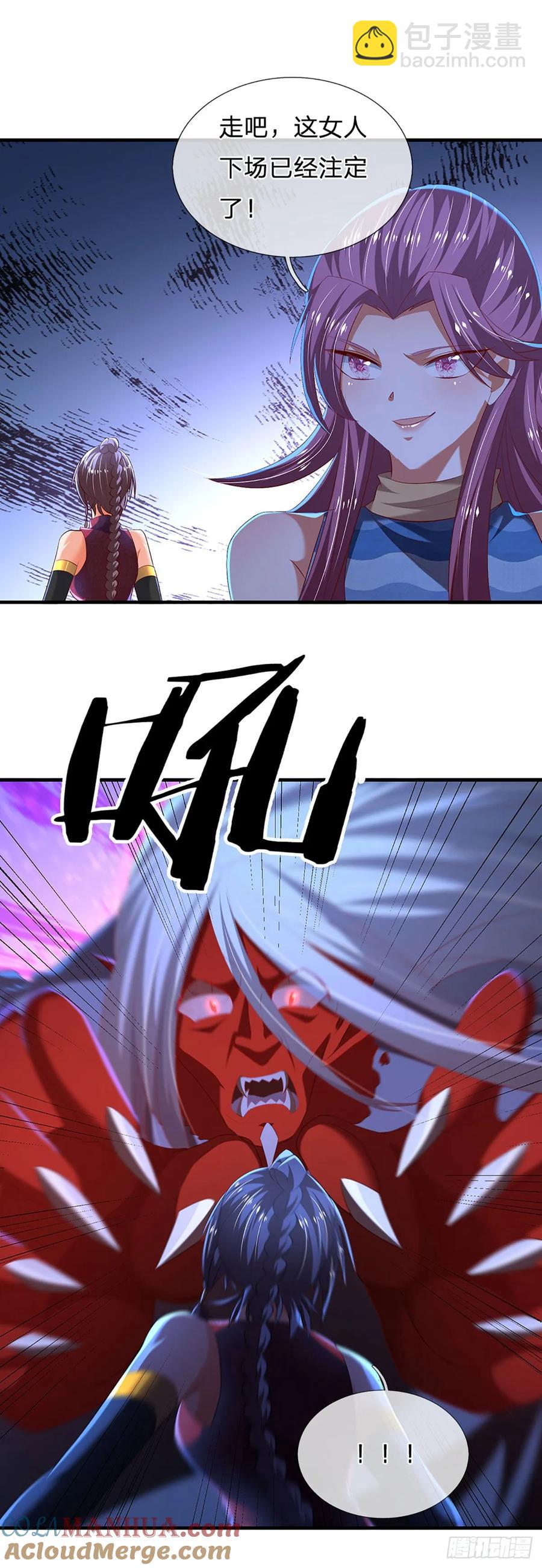 第313话 一瓶水足矣32
