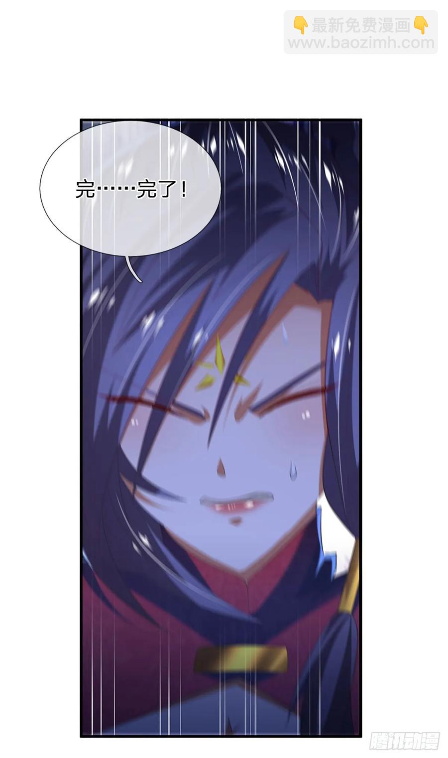 第313话 一瓶水足矣33