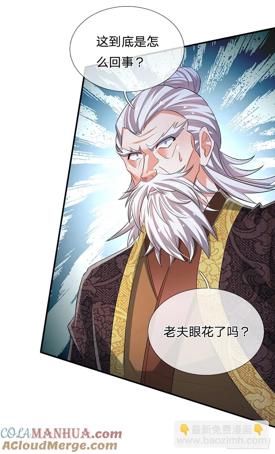 第313话 一瓶水足矣38
