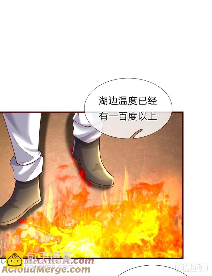 第316话 我叔也是你能说的22