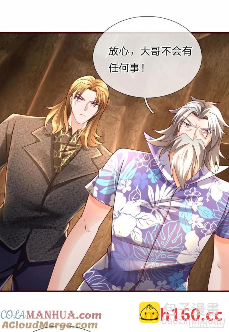 第316话 我叔也是你能说的28
