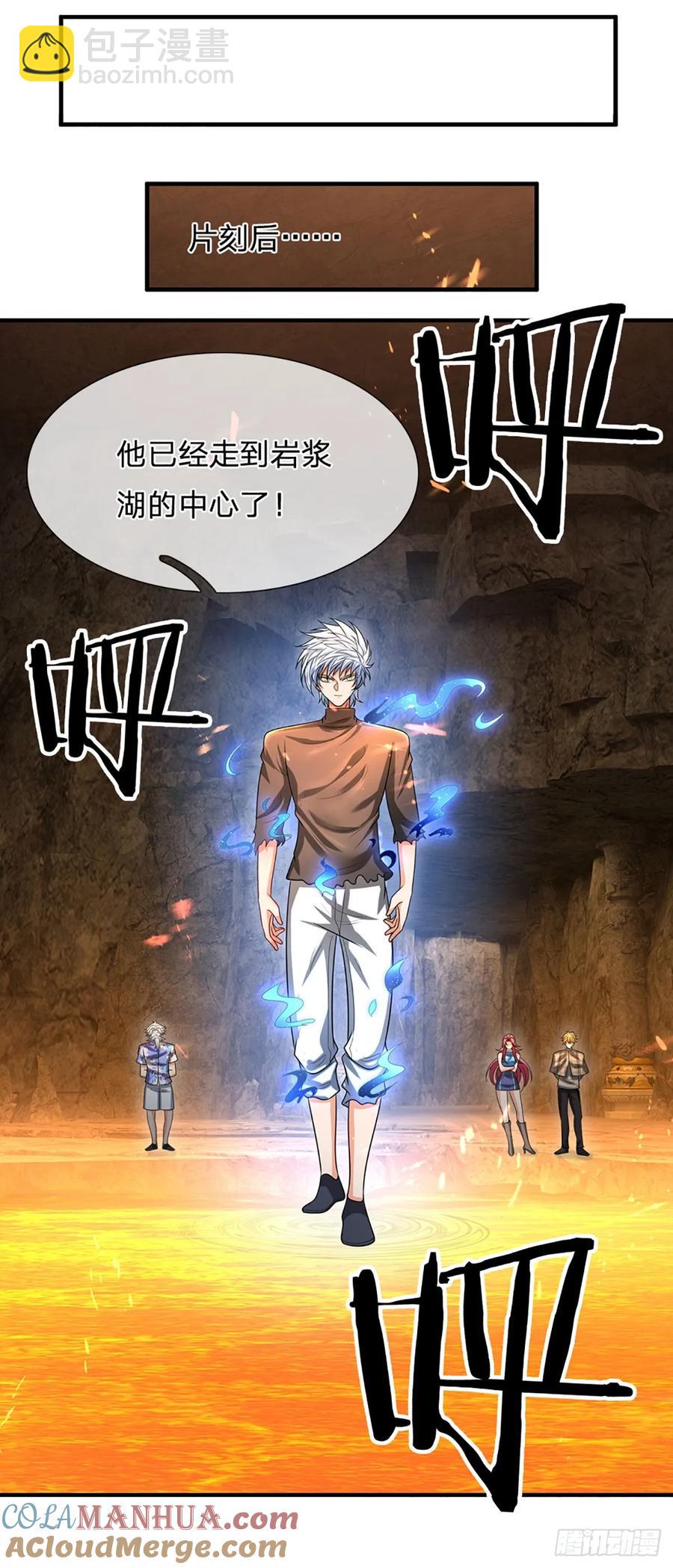 第316话 我叔也是你能说的32
