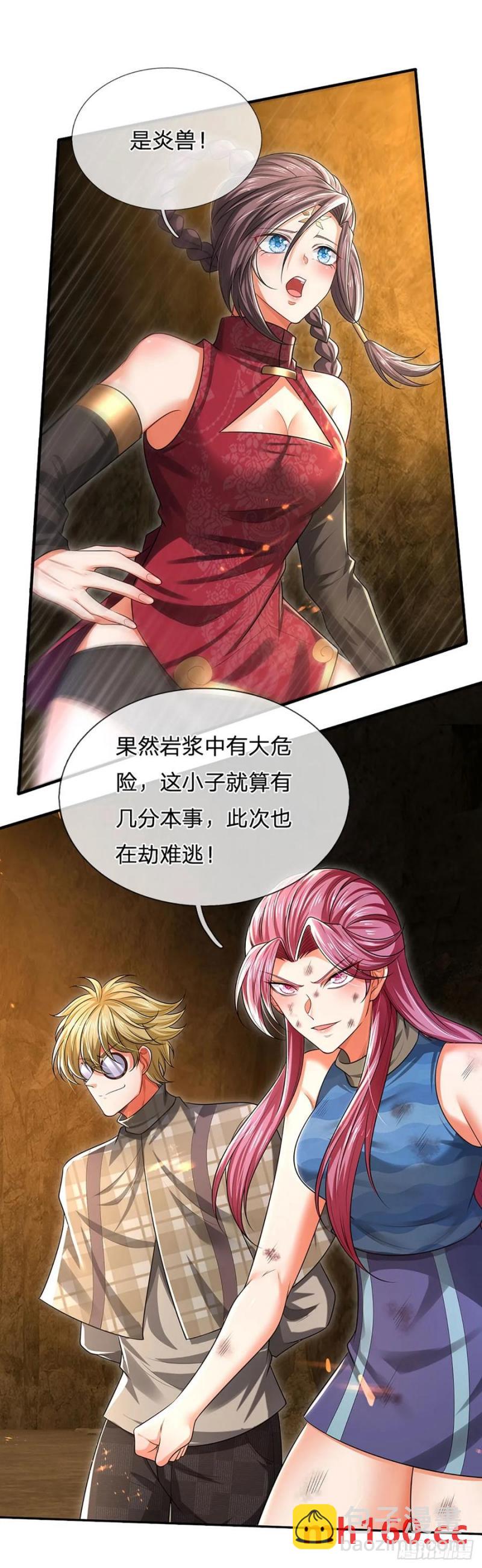 第316话 我叔也是你能说的35