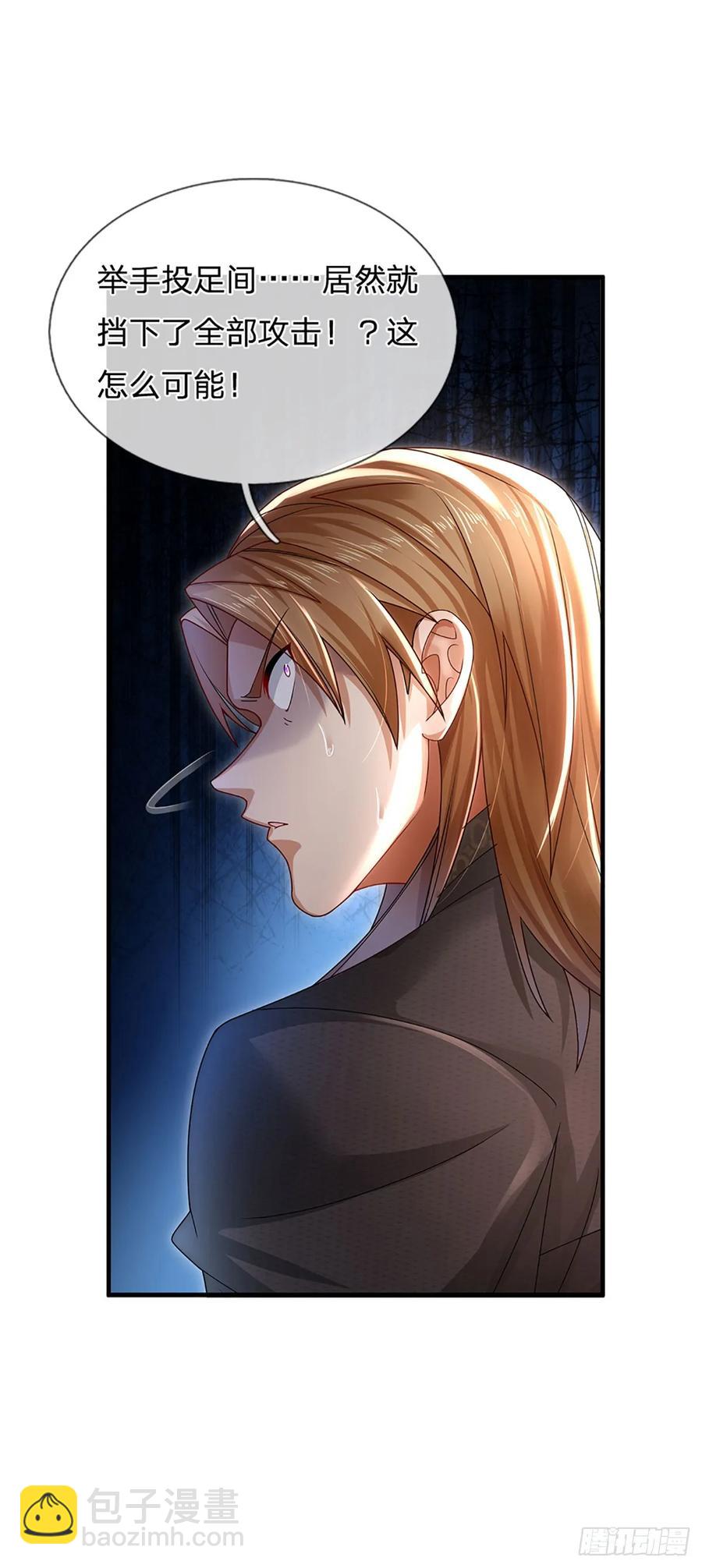 第316话 我叔也是你能说的5