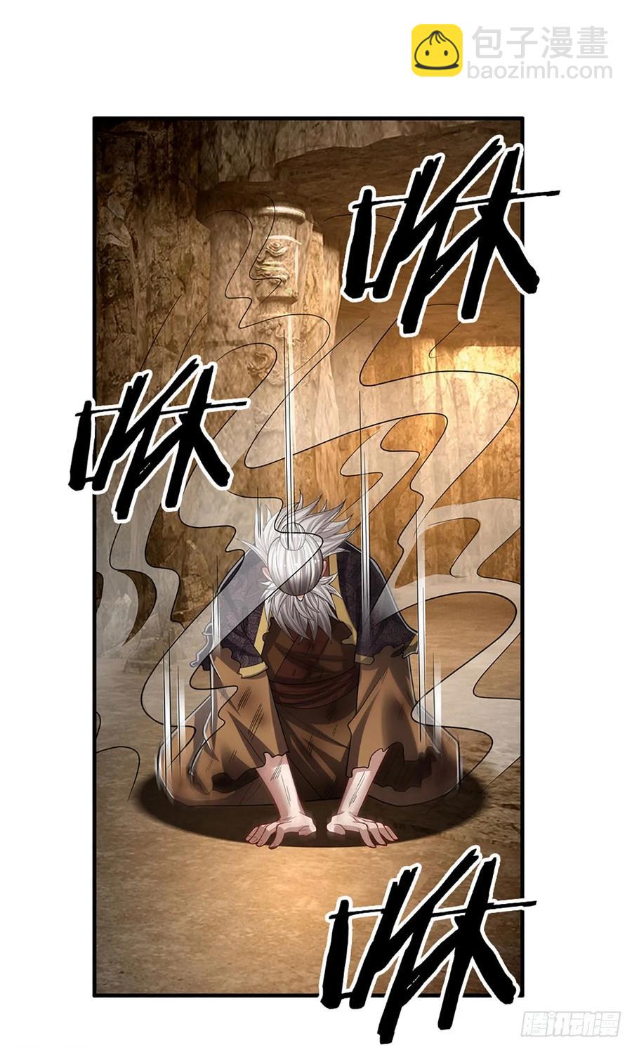 第316话 我叔也是你能说的9