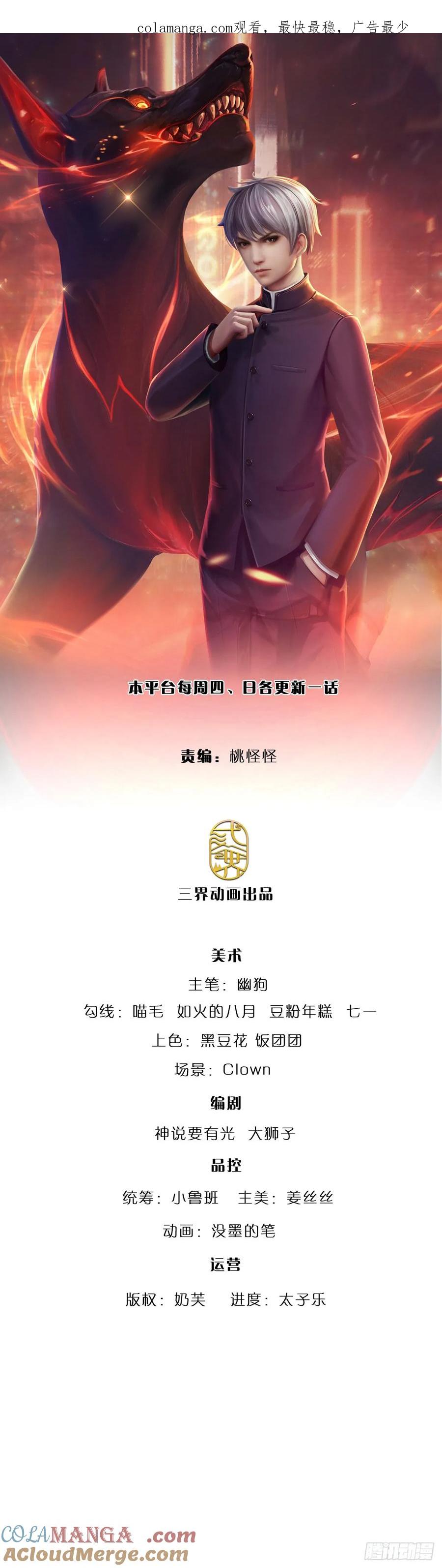 第322话 天地骤变，何去何从0