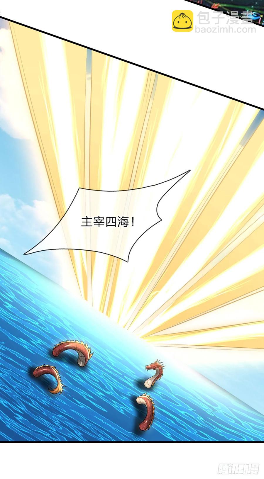 第322话 天地骤变，何去何从11
