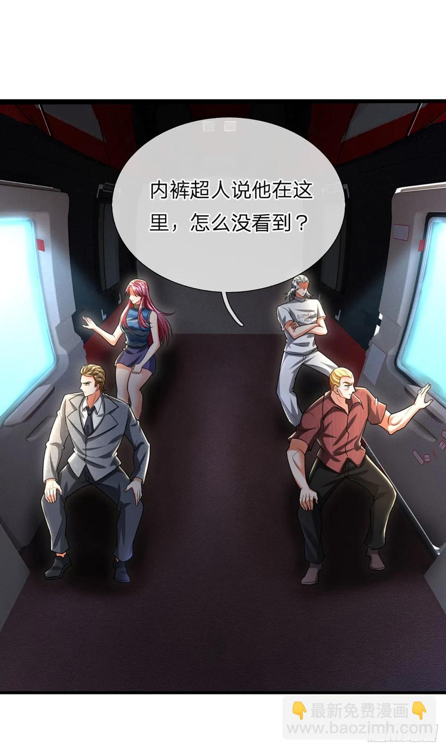 第322话 天地骤变，何去何从13