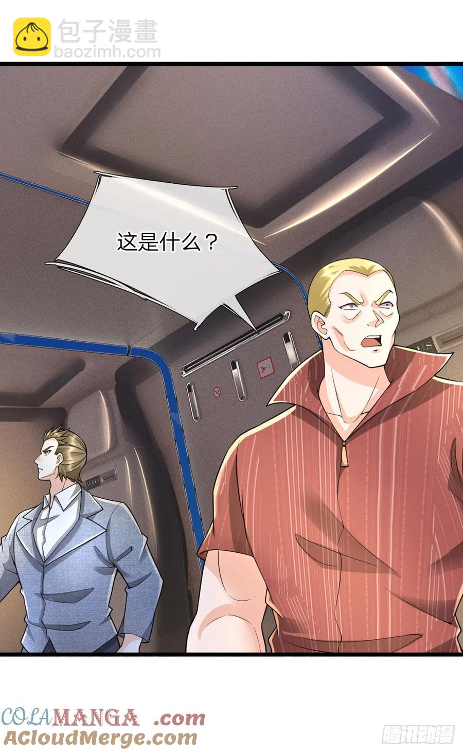 第322话 天地骤变，何去何从16