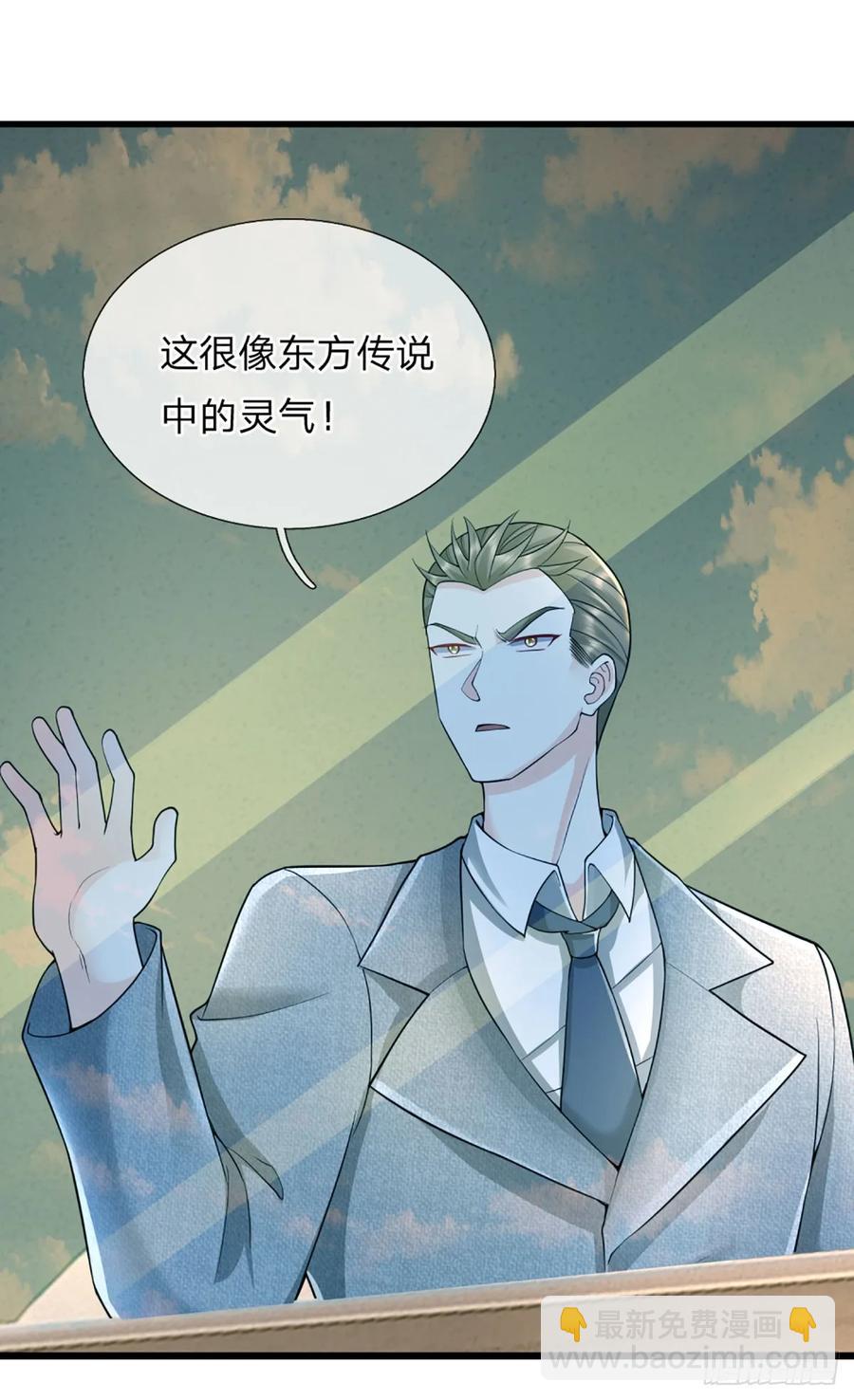 第322话 天地骤变，何去何从17