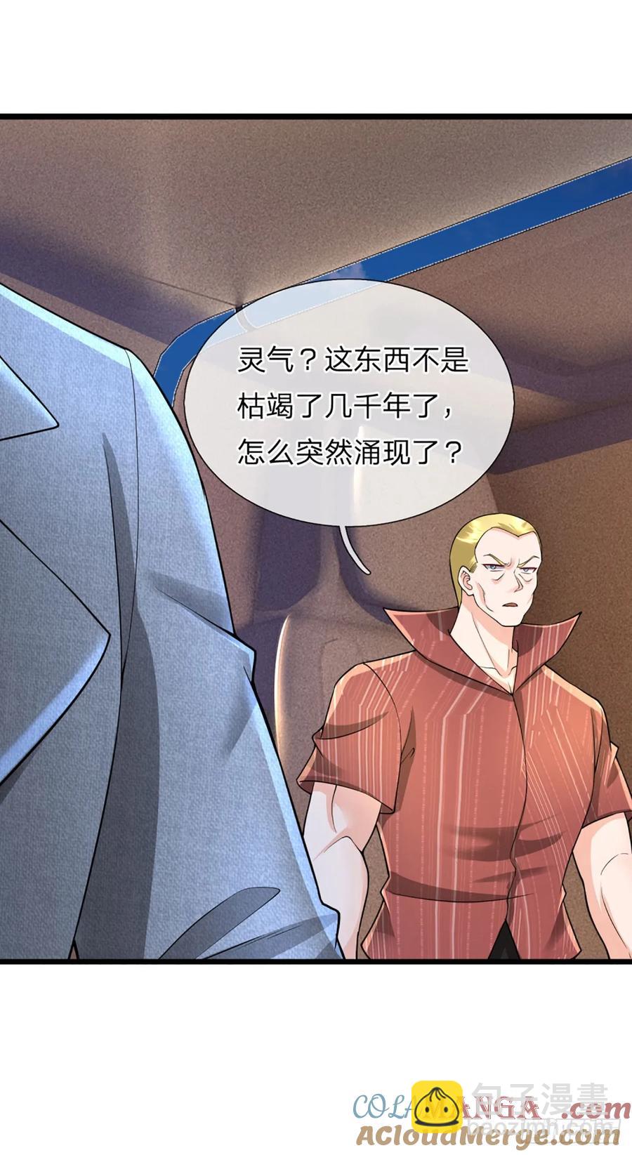 第322话 天地骤变，何去何从18