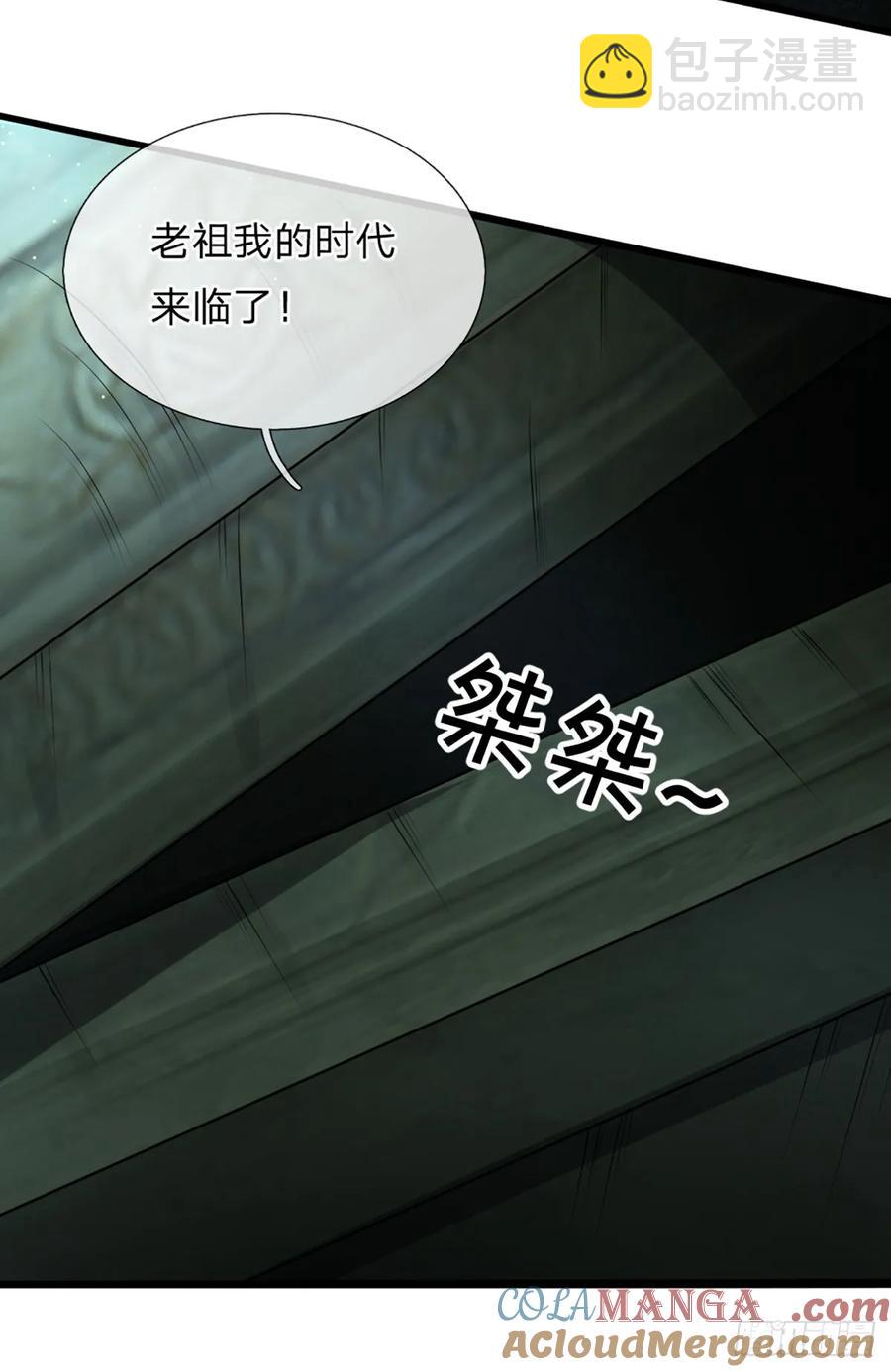 第322话 天地骤变，何去何从2