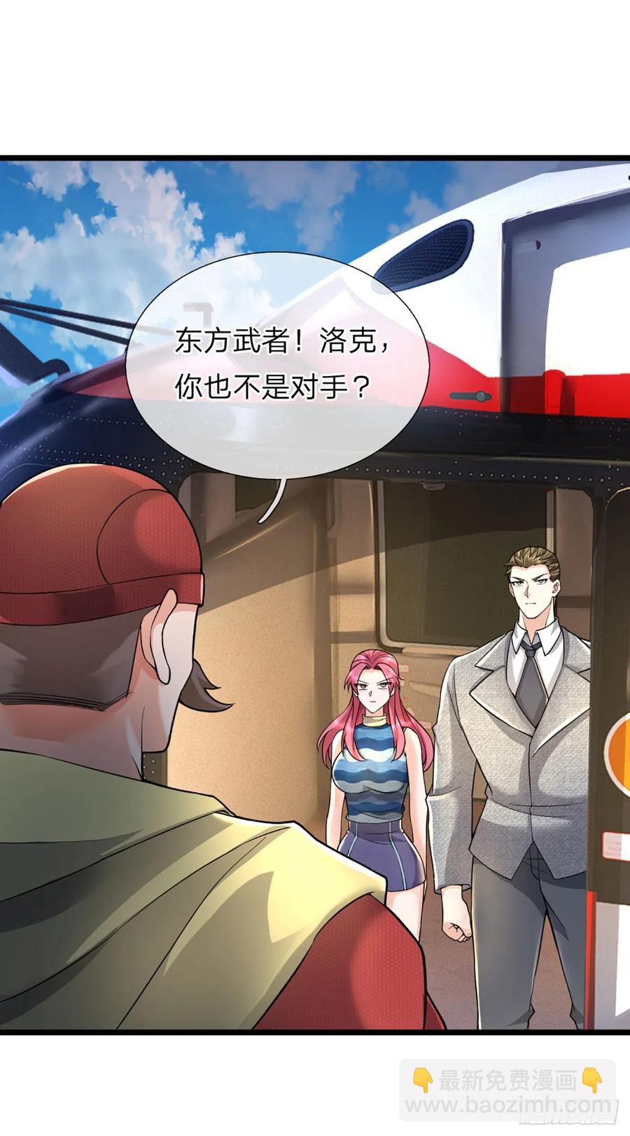第322话 天地骤变，何去何从25