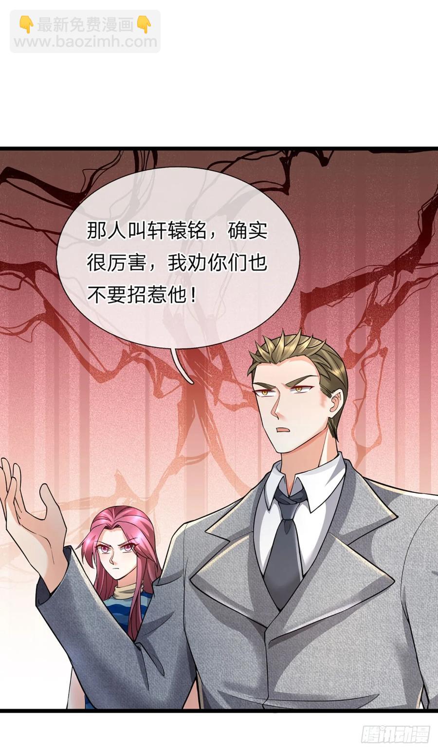 第322话 天地骤变，何去何从27