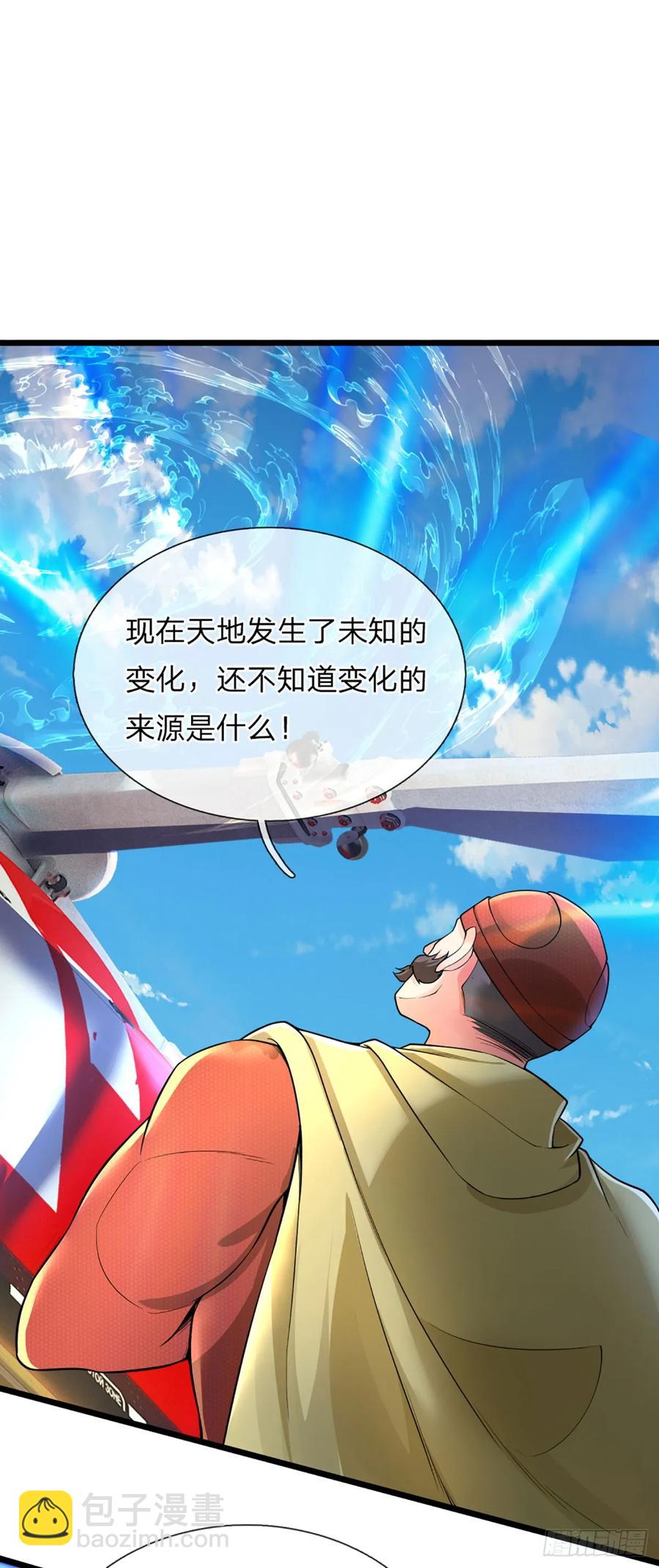 第322话 天地骤变，何去何从29