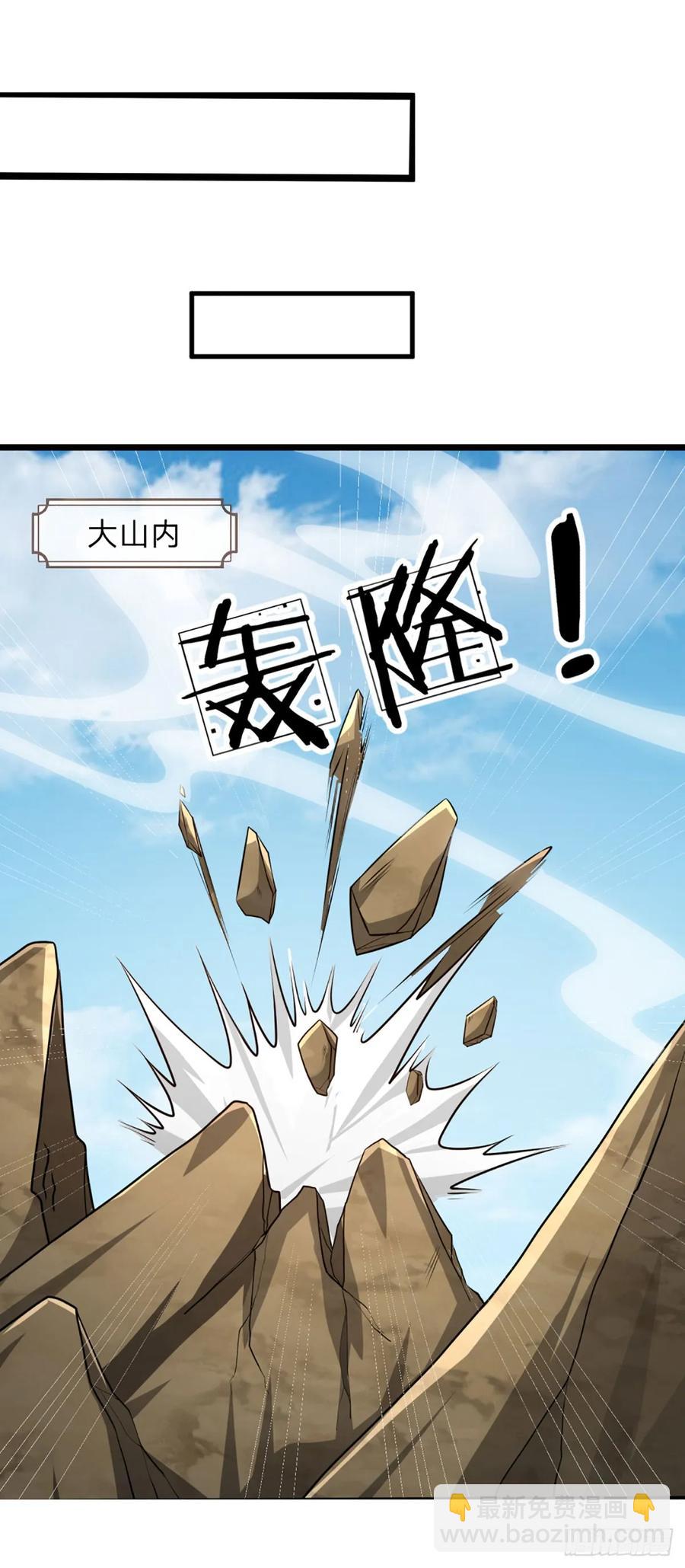 第322话 天地骤变，何去何从3
