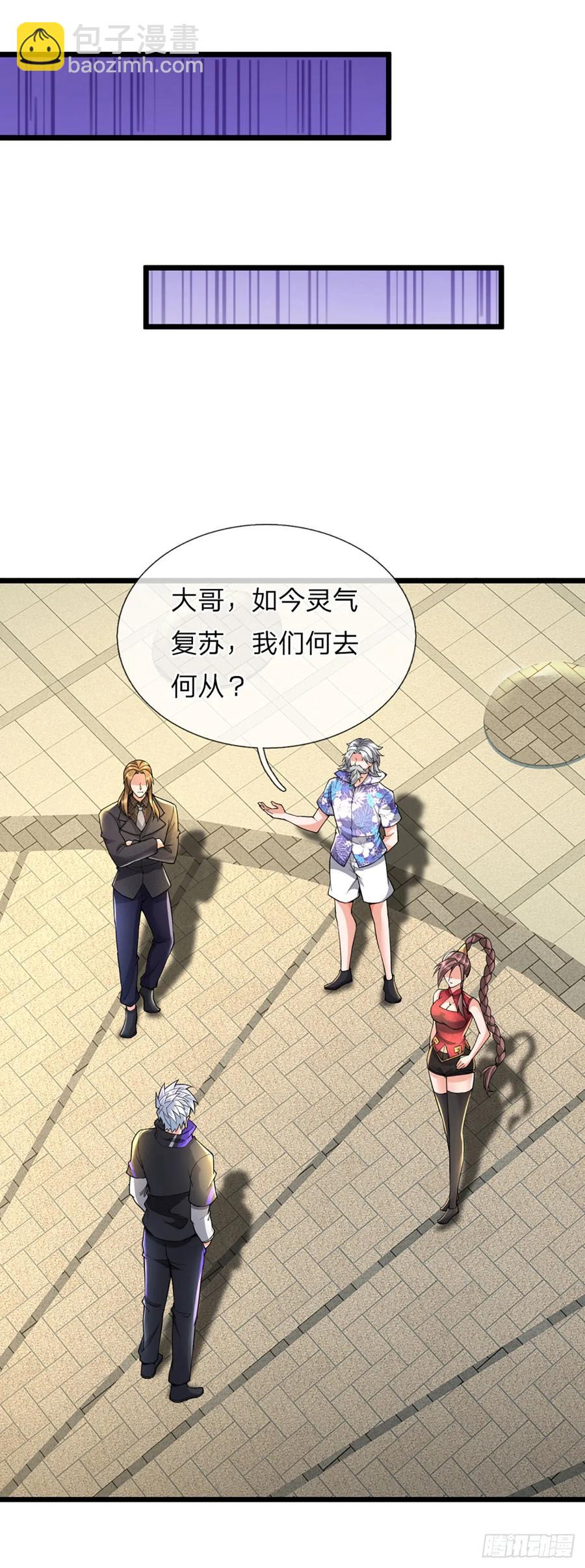 第322话 天地骤变，何去何从33