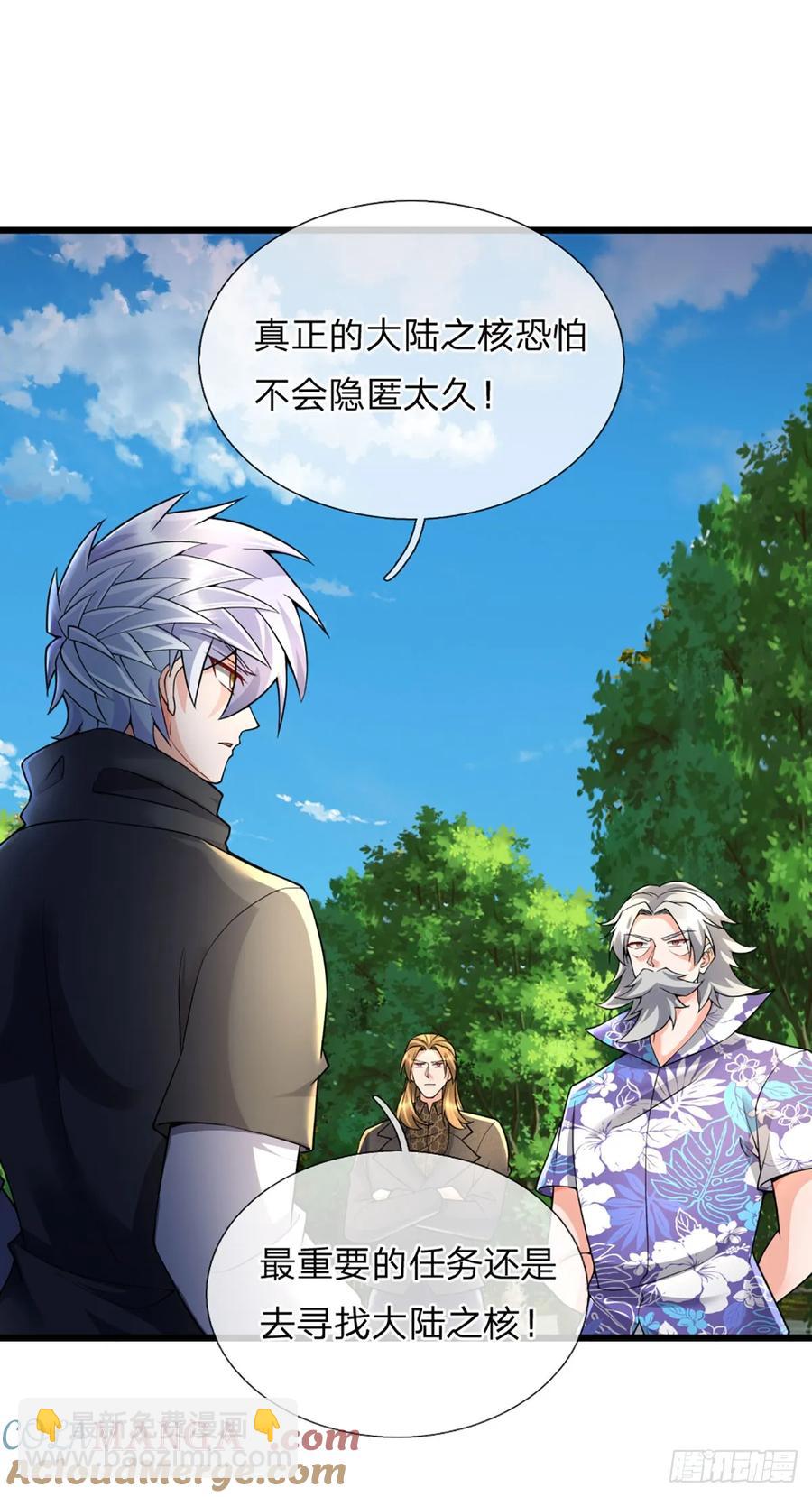 第322话 天地骤变，何去何从34