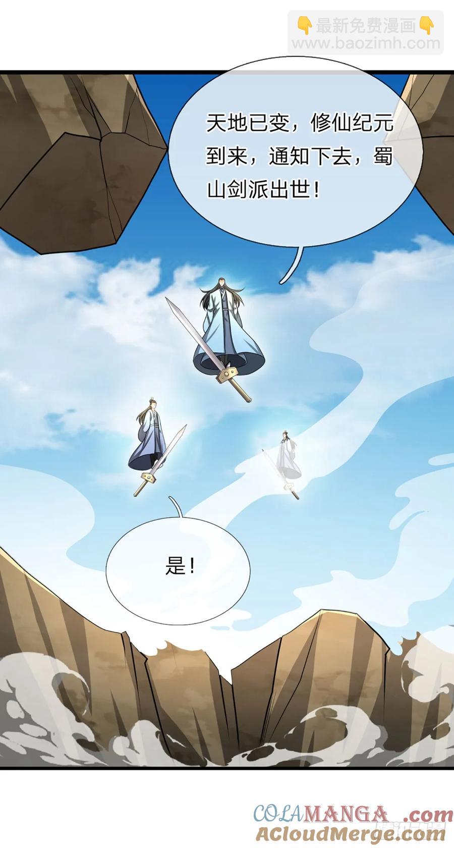 第322话 天地骤变，何去何从4