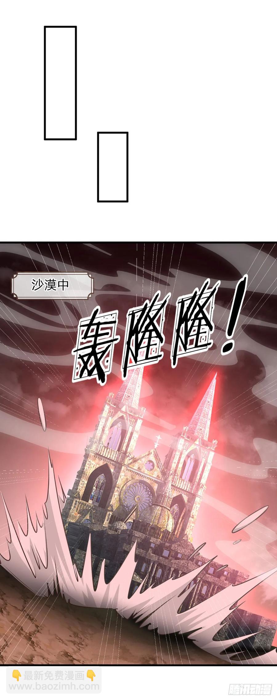 第322话 天地骤变，何去何从5