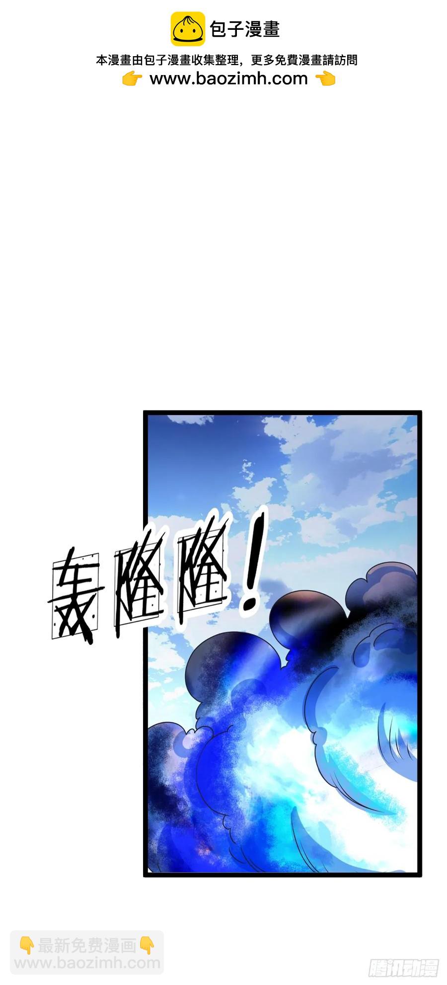 第325话 闹海1